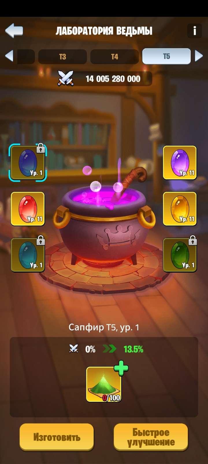 продажа аккаунта к игре Kingdom Guard